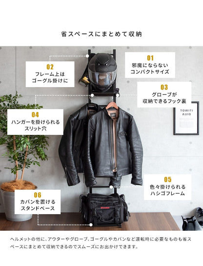 ヘルメット ディスプレイスタンド GALEA ヘルメットラック 自転車／バイク