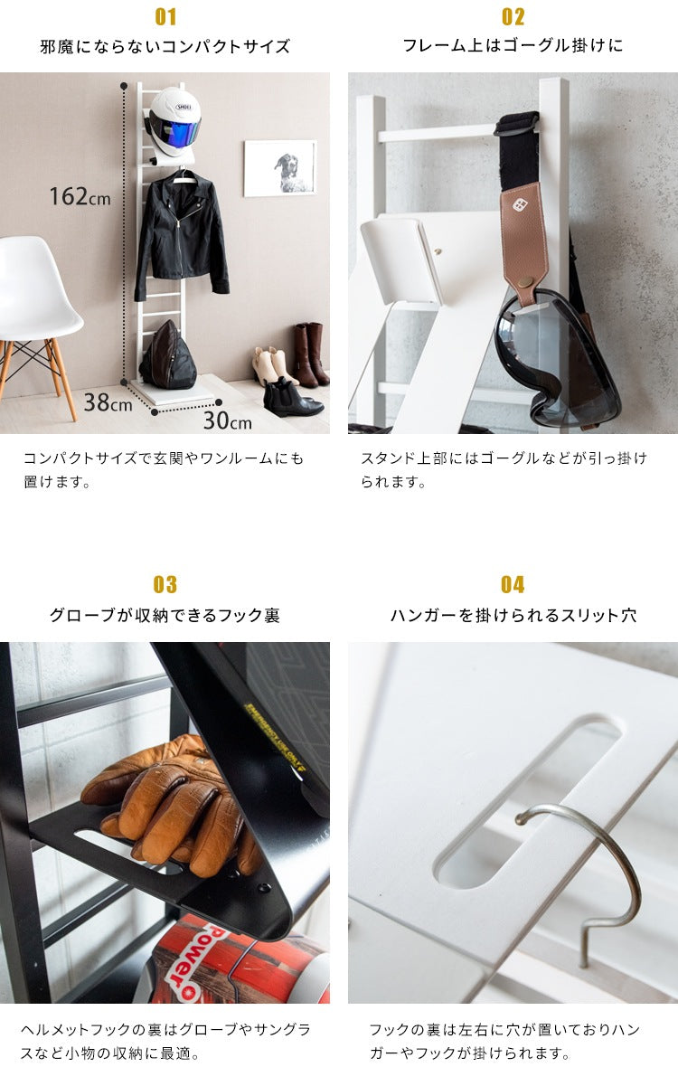 ヘルメット ディスプレイスタンド GALEA ヘルメットラック 自転車／バイク
