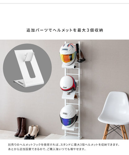 ヘルメット ディスプレイスタンド GALEA ヘルメットラック 自転車／バイク