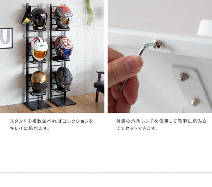 ヘルメット ディスプレイスタンド GALEA ヘルメットラック 自転車／バイク