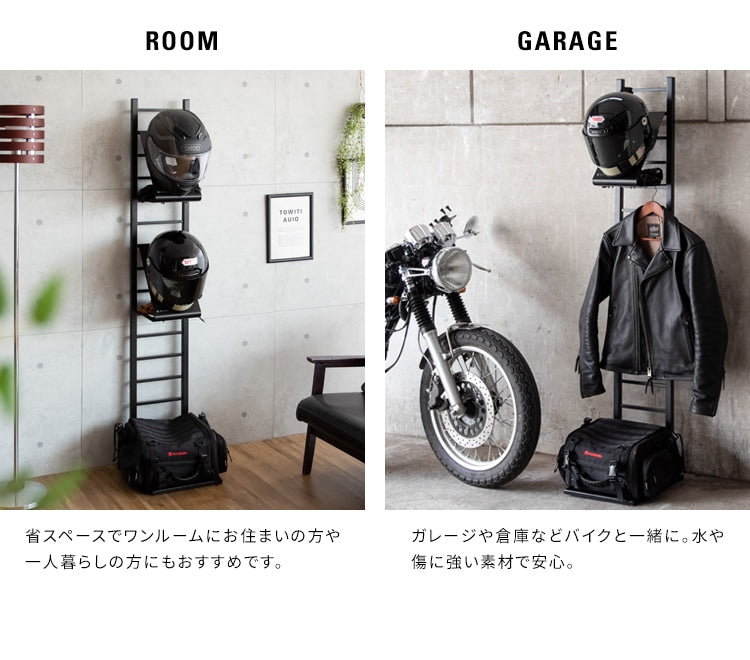ヘルメット ディスプレイスタンド GALEA ヘルメットラック 自転車／バイク
