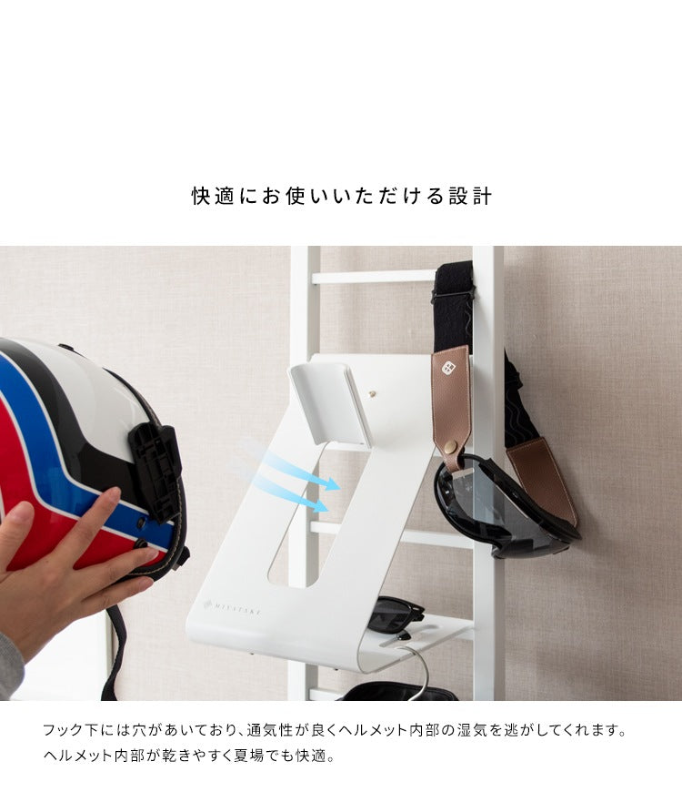ヘルメット ディスプレイスタンド GALEA ヘルメットラック 自転車／バイク
