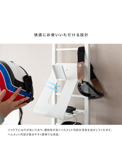 ヘルメット ディスプレイスタンド GALEA ヘルメットラック 自転車／バイク