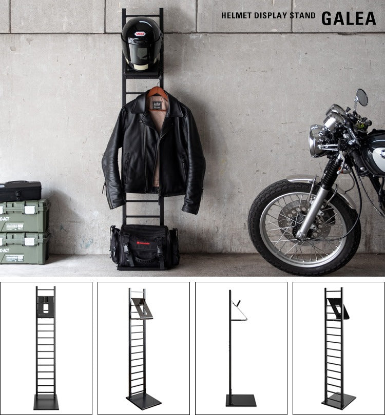 ヘルメット ディスプレイスタンド GALEA ヘルメットラック 自転車／バイク