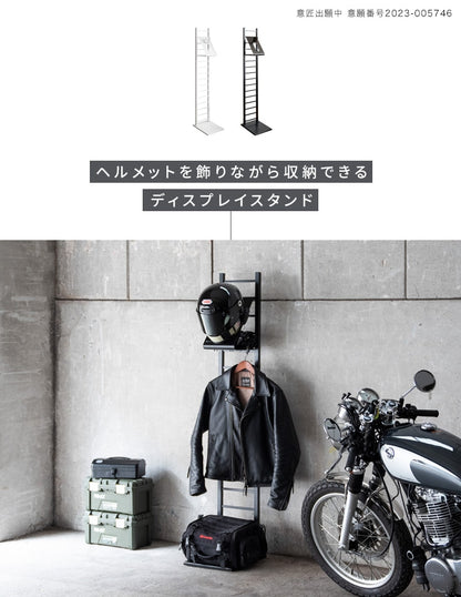ヘルメットラック用 追加フック GALEA ディスプレイスタンド