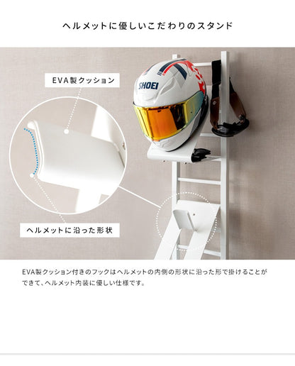 ヘルメットラック用 追加フック GALEA ディスプレイスタンド