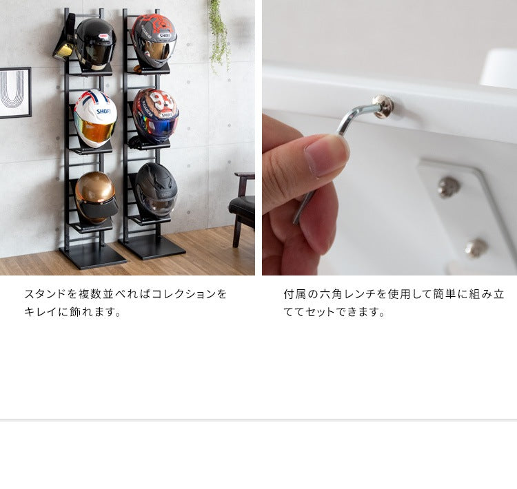 ヘルメットラック用 追加フック GALEA ディスプレイスタンド