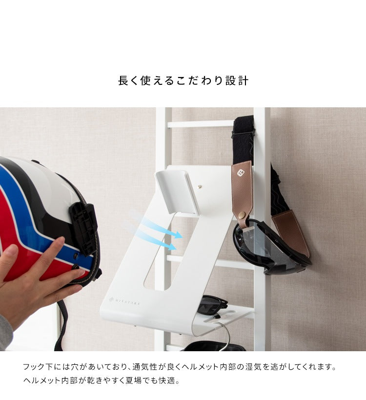 ヘルメットラック用 追加フック GALEA ディスプレイスタンド