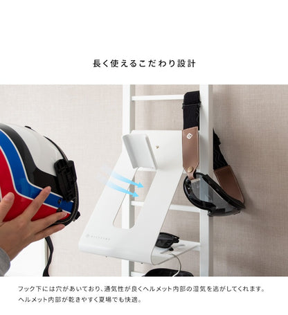 ヘルメットラック用 追加フック GALEA ディスプレイスタンド