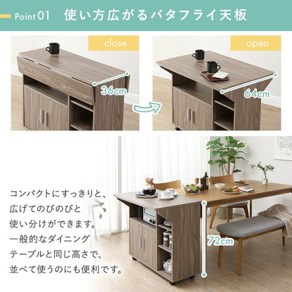 バタフライキッチンカウンター 幅90cm アイランドキッチン 移動キャスター 大容量収納 カウンターテーブル