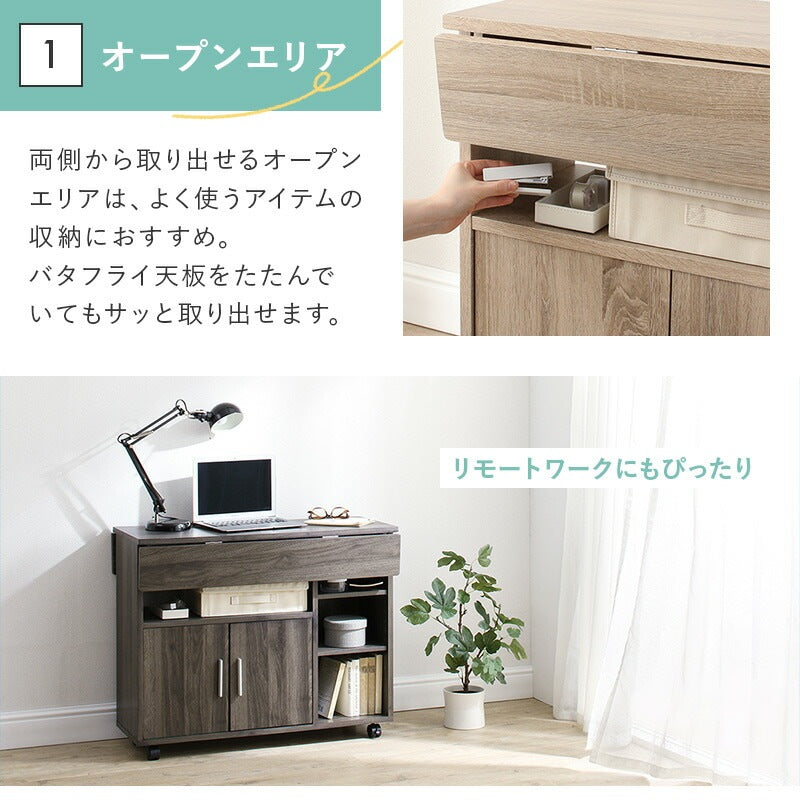 バタフライキッチンカウンター 幅90cm アイランドキッチン 移動キャスター 大容量収納 カウンターテーブル