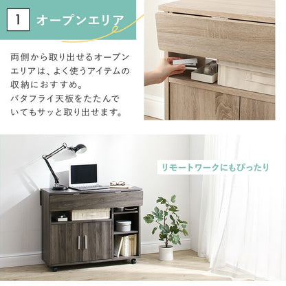 バタフライキッチンカウンター 幅90cm アイランドキッチン 移動キャスター 大容量収納 カウンターテーブル