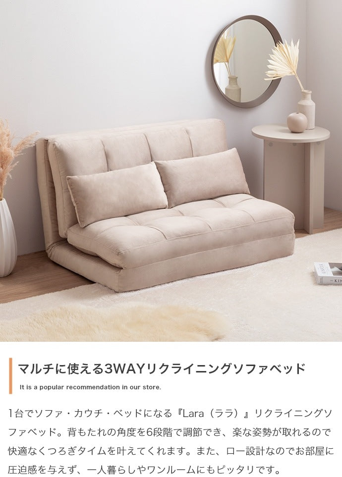 3wayリクライニングソファベッド 幅100cm ソファ／カウチ／ベッド 6段階リクライニング機能 クッション付き
