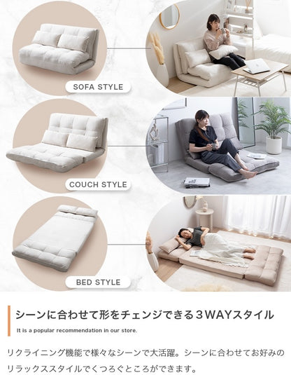 3wayリクライニングソファベッド 幅100cm ソファ／カウチ／ベッド 6段階リクライニング機能 クッション付き