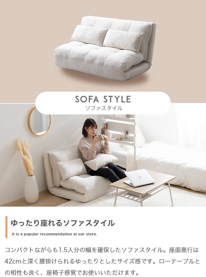 3wayリクライニングソファベッド 幅100cm ソファ／カウチ／ベッド 6段階リクライニング機能 クッション付き