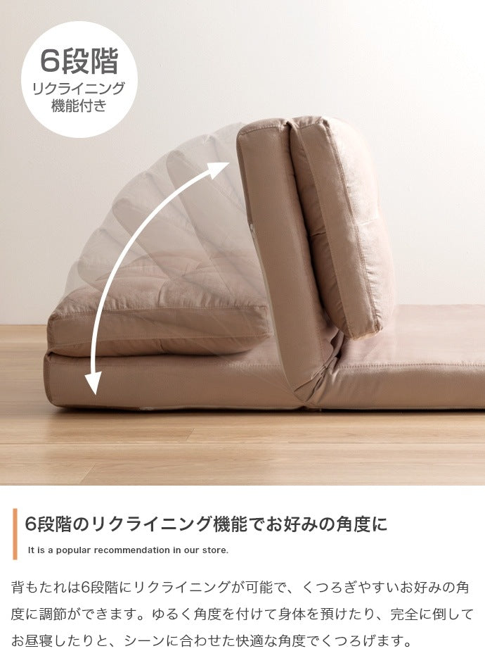 3wayリクライニングソファベッド 幅100cm ソファ／カウチ／ベッド 6段階リクライニング機能 クッション付き