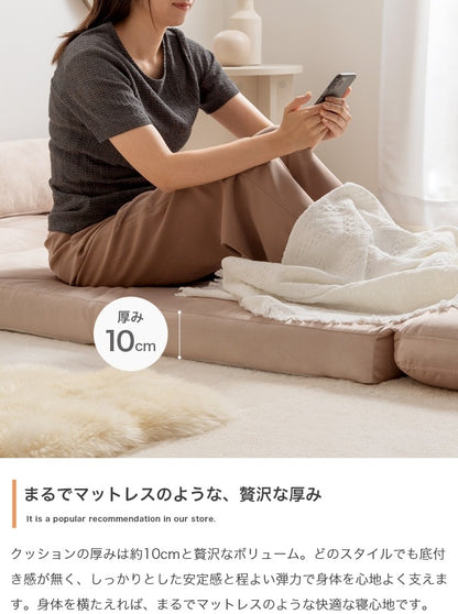 3wayリクライニングソファベッド 幅100cm ソファ／カウチ／ベッド 6段階リクライニング機能 クッション付き
