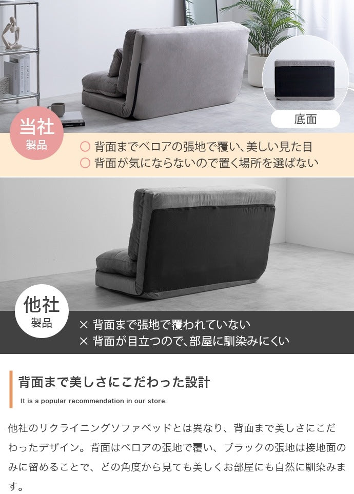 3wayリクライニングソファベッド 幅100cm ソファ／カウチ／ベッド 6段階リクライニング機能 クッション付き