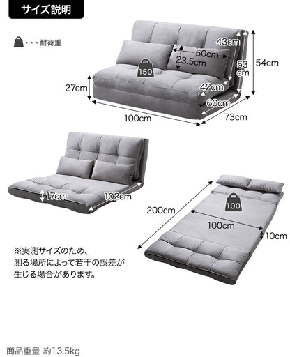 3wayリクライニングソファベッド 幅100cm ソファ／カウチ／ベッド 6段階リクライニング機能 クッション付き