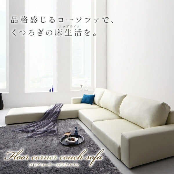 オットマン 単品 75x51cm ロースタイル Levinシリーズ
