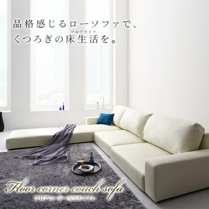 オットマン 単品 75x51cm ロースタイル Levinシリーズ