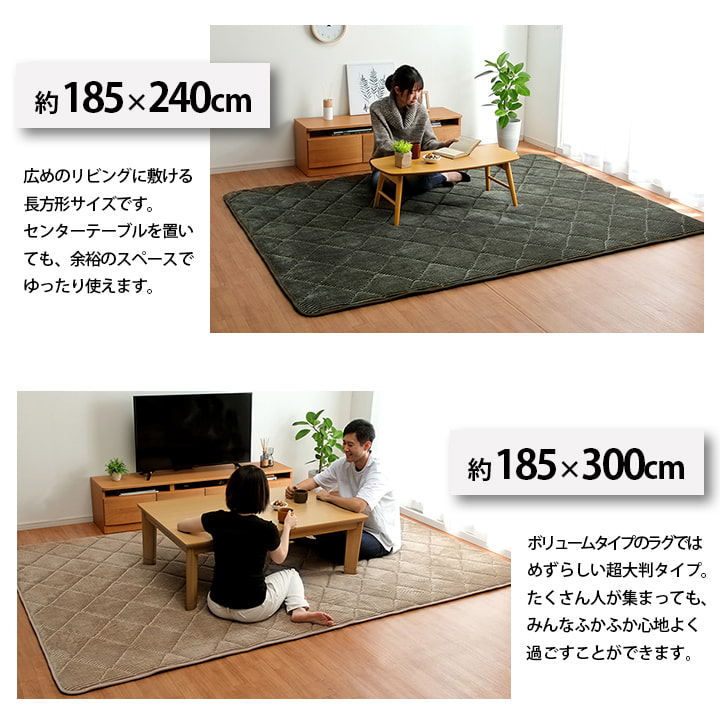 極厚ラグ 絨毯 185x240cm カーペット 厚さ3cm コーデュロイ調生地 ウレタン 遮音 こたつ対応