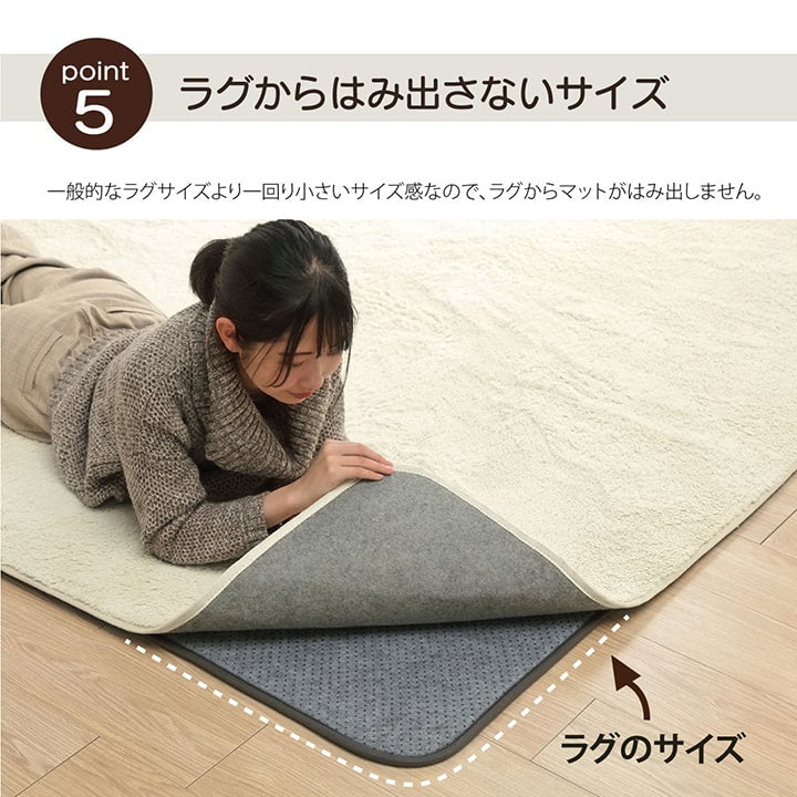 お気に入りのラグをバージョンアップ 下敷きマット 180x180cm ふかふか 足跡軽減 ズレ防止 高級感