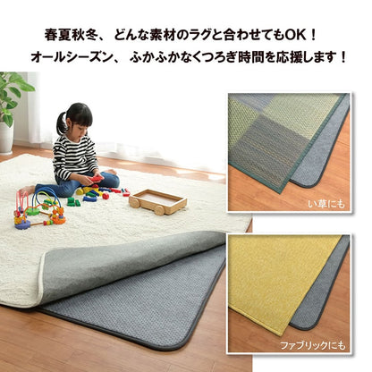 お気に入りのラグをバージョンアップ 下敷きマット 180x180cm ふかふか 足跡軽減 ズレ防止 高級感