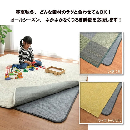 お気に入りのラグをバージョンアップ 下敷きマット 180x235cm ふかふか 足跡軽減 ズレ防止 高級感