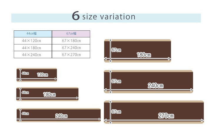 シンプルキッチンマット 44x180cm 洗濯可能 オールシーズン