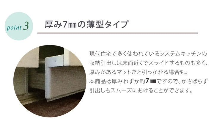 シンプルキッチンマット 44x180cm 洗濯可能 オールシーズン