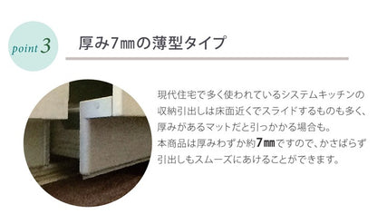 シンプルキッチンマット 44x180cm 洗濯可能 オールシーズン