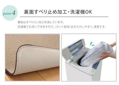 シンプルキッチンマット 44x180cm 洗濯可能 オールシーズン