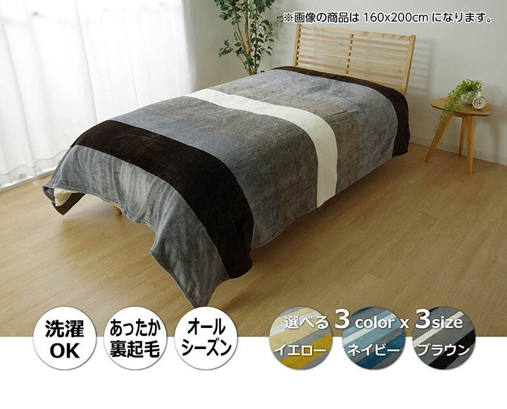 ダブル 高密度フランネル毛布 180x200cm 洗濯可能 オールシーズン 裏起毛