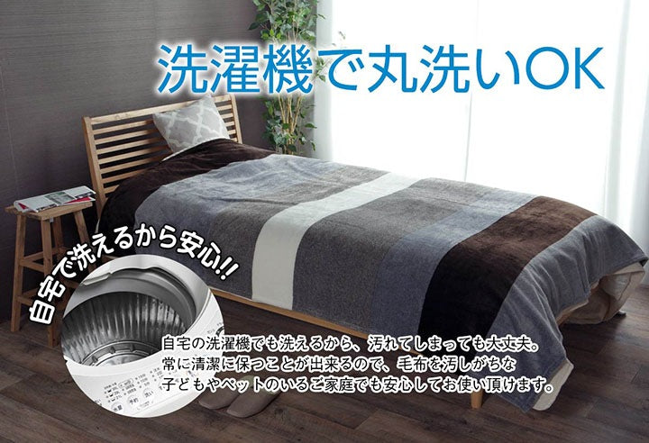ダブル 高密度フランネル毛布 180x200cm 洗濯可能 オールシーズン 裏起毛