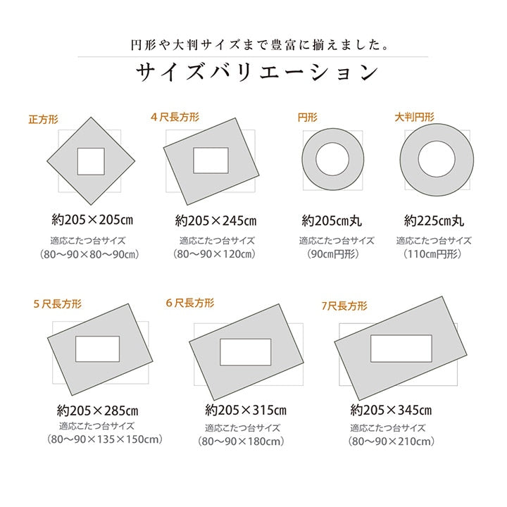 こたつ掛け布団 ふかふかボリューム 静電気防止 205x205cm 和モダン しじら織 マッシュロン綿