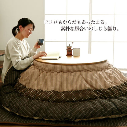 円形こたつ布団 ボリューム掛け布団 単品 直径約205cm