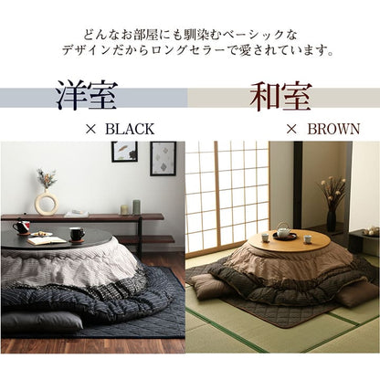 円形こたつ布団 ボリューム掛け布団 単品 直径約205cm
