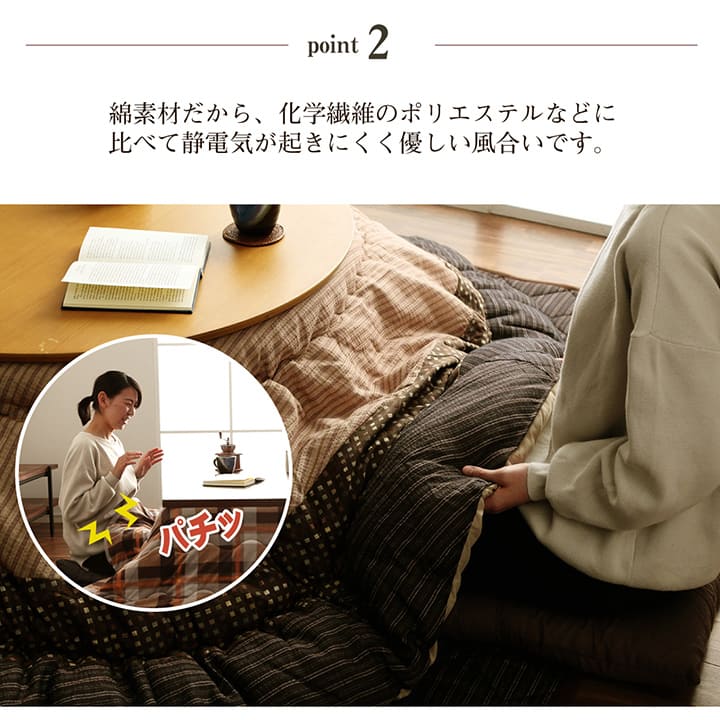 円形こたつ布団 ボリューム掛け布団 単品 直径約205cm