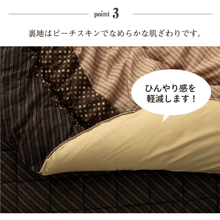 円形こたつ布団 ボリューム掛け布団 単品 直径約205cm