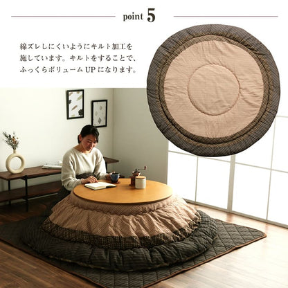 円形こたつ布団 ボリューム掛け布団 単品 直径約205cm