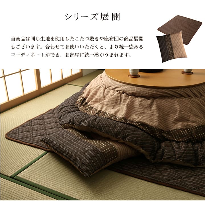 円形こたつ布団 ボリューム掛け布団 単品 直径約205cm