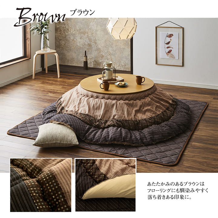 円形こたつ布団 ボリューム掛け布団 単品 直径約225cm