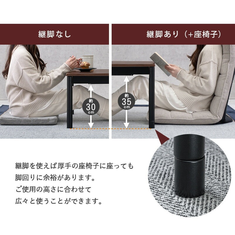 アンティーク風 こたつテーブル 一人用サイズ 75x60cm オールシーズン使える