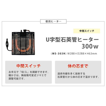 アンティーク風 こたつテーブル 一人用サイズ 75x60cm オールシーズン使える