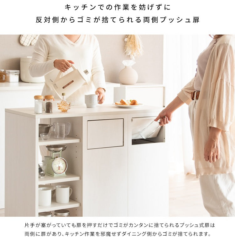 カウンターダストボックス 45L x2 収納付きゴミ箱 キッチンカウンター 幅90cm 仕切り 調理台