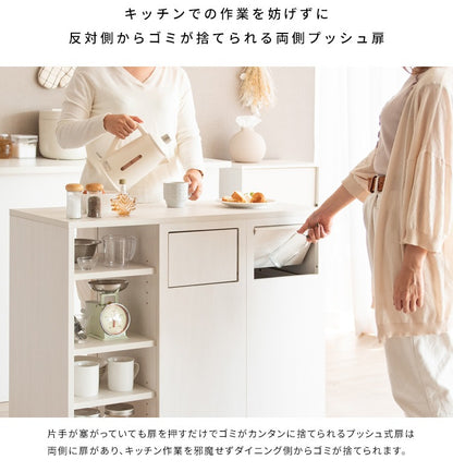 カウンターダストボックス 45L x2 収納付きゴミ箱 キッチンカウンター 幅90cm 仕切り 調理台