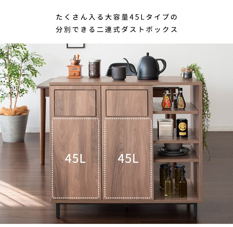 カウンターダストボックス 45L x2 収納付きゴミ箱 キッチンカウンター 幅90cm 仕切り 調理台