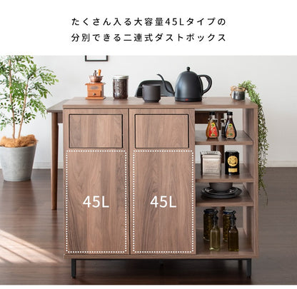カウンターダストボックス 45L x2 収納付きゴミ箱 キッチンカウンター 幅90cm 仕切り 調理台