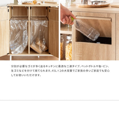 カウンターダストボックス 45L x2 収納付きゴミ箱 キッチンカウンター 幅90cm 仕切り 調理台